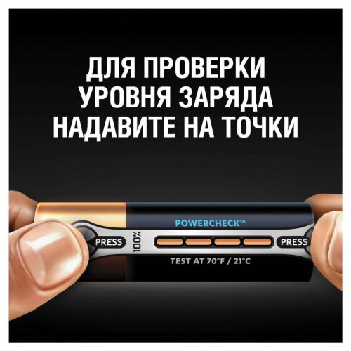 Батарейки алкалиновые Duracell Ultra Power LR06 (AA) 8 шт (454227) фото 3